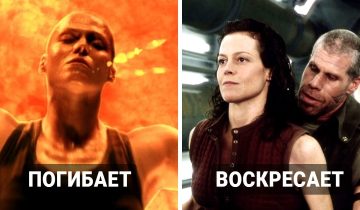 воскресли из мёртвых