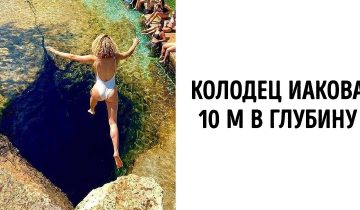 Туристы рискуют жизнью