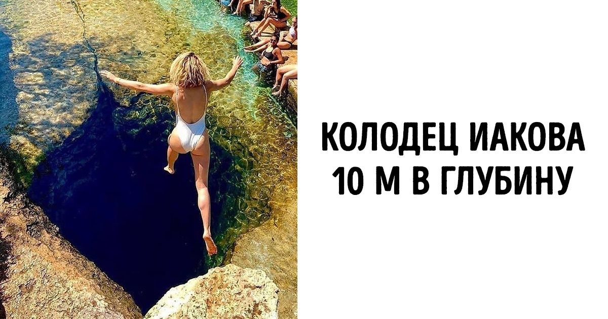 Туристы рискуют жизнью