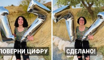 все делает наперекор