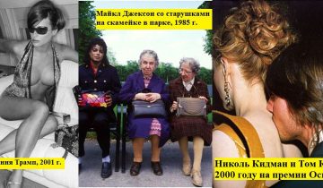 фотография звёзд