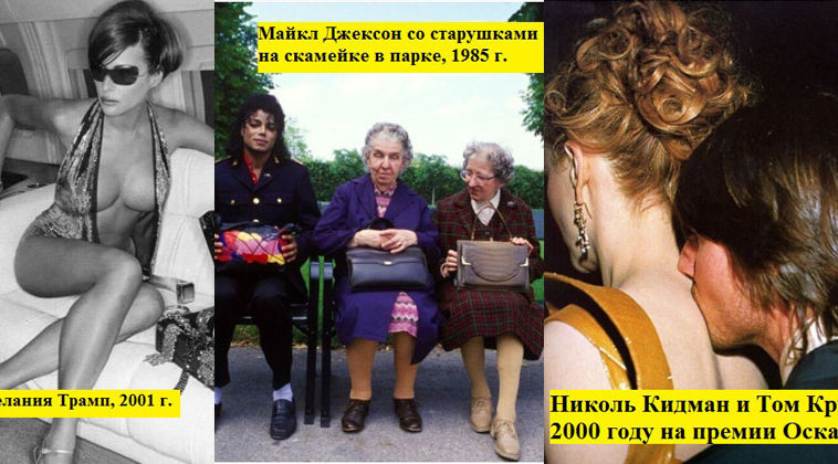 фотография звёзд