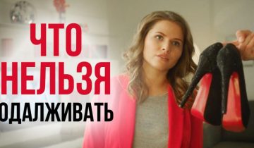 не нужно давать в долг