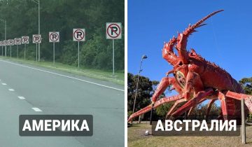 удивительные места