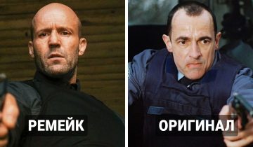 лучше оригинала