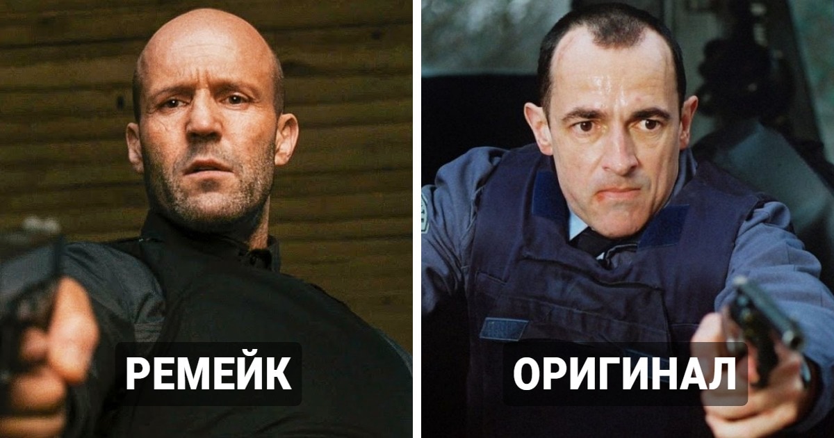 лучше оригинала
