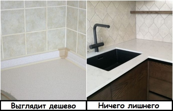 Дизайнер не рекомендует