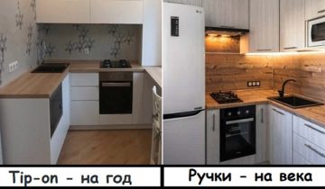 Дизайнер не рекомендует