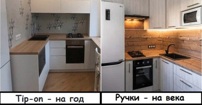 Дизайнер не рекомендует