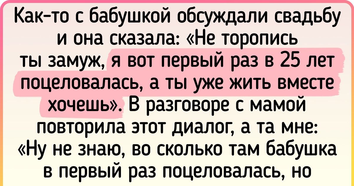 всех обманули