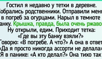Жизнь в деревне