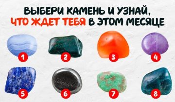 настроиться на счастливый месяц