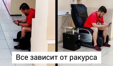 лучший обман зрения