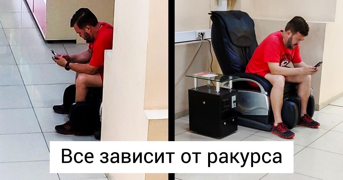 лучший обман зрения