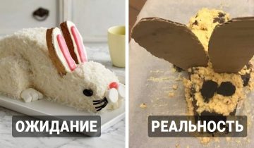 Хотели приготовить шедевр