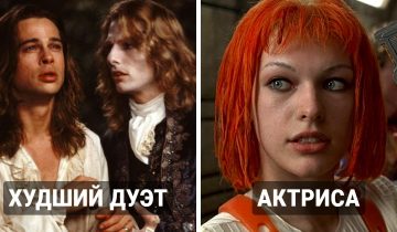 Номинанты на «Золотую малину»