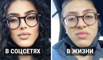 искажают действительность