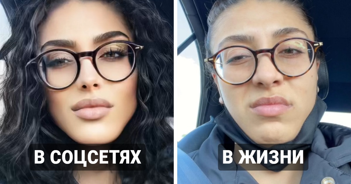 искажают действительность
