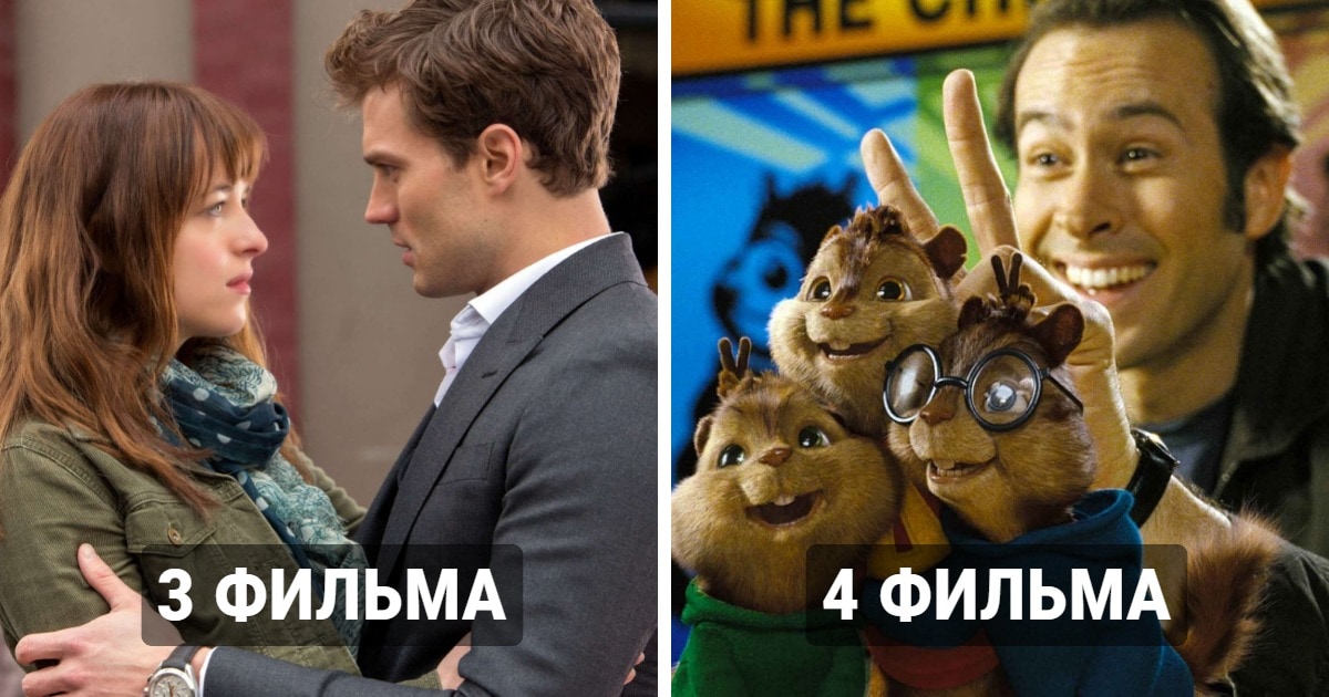 все равно продолжали снимать