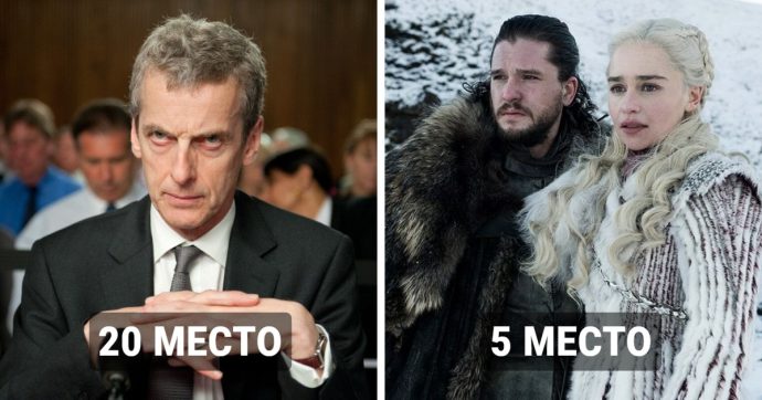 20 лучших сериалов XXI века