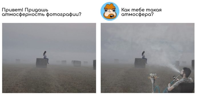 Дотошное редактирование фото