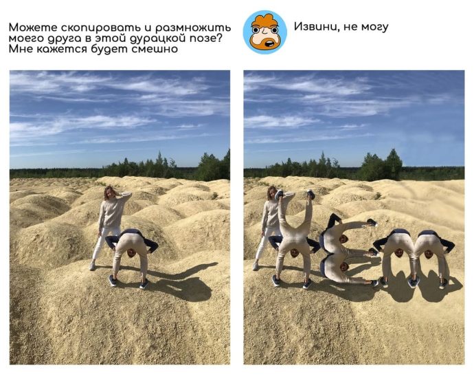 Дотошное редактирование фото
