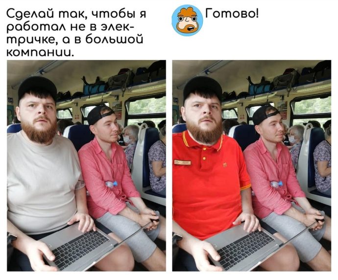 Дотошное редактирование фото
