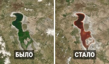 меняется наша планета