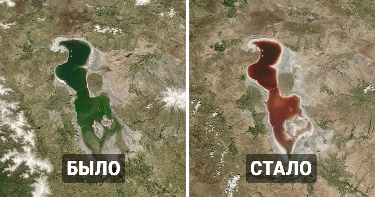 меняется наша планета
