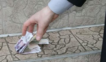 поднимать деньги на улице