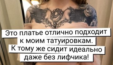 устроить роскошную свадьбу
