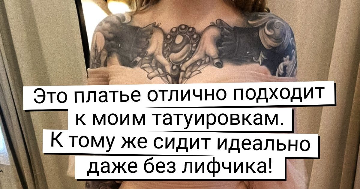 устроить роскошную свадьбу