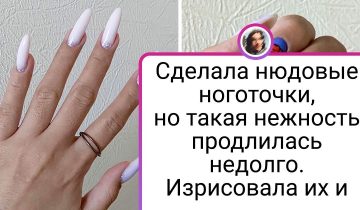 18 невероятных маникюров