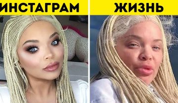 выглядеть идеально в соцсетях