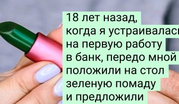 работодатель выжмет из тебя все соки