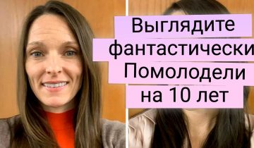 сделали прическу по советам из интернета