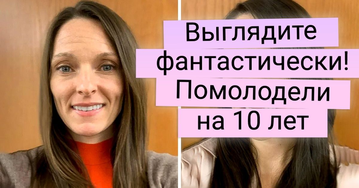 сделали прическу по советам из интернета