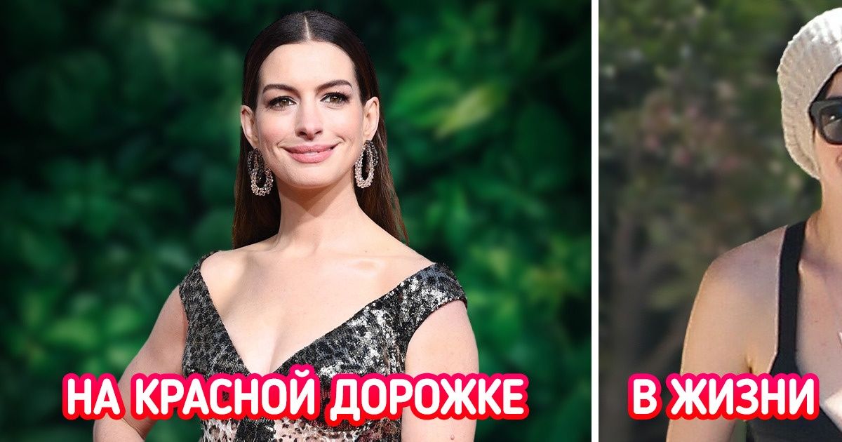 Звезды на красных дорожках