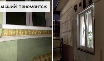 Хотели сделать ремонт