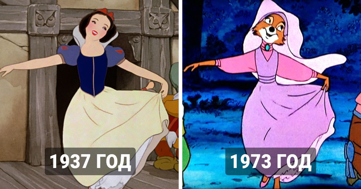 Disney прорисовал несколько раз