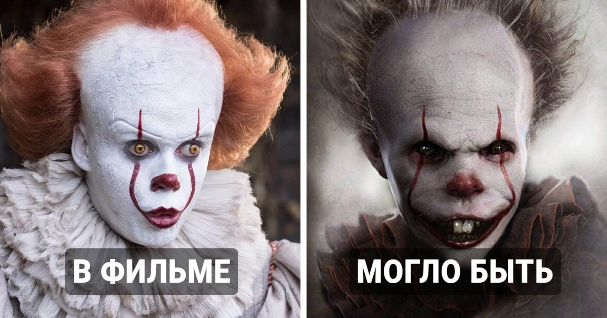 могли быть другими