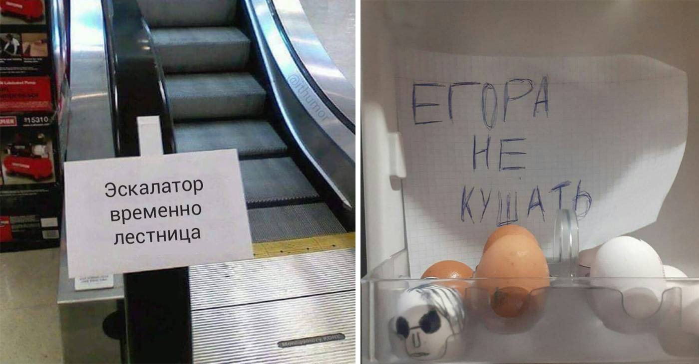 Люди могут удивить