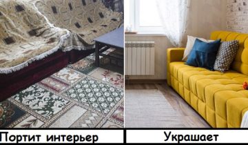 заставляет квартиру выглядеть бедно