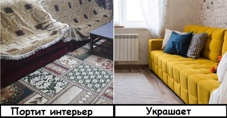 заставляет квартиру выглядеть бедно