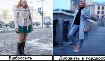 плохо смотрятся в любом возрасте