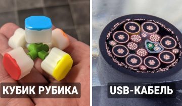 Что же таится внутри