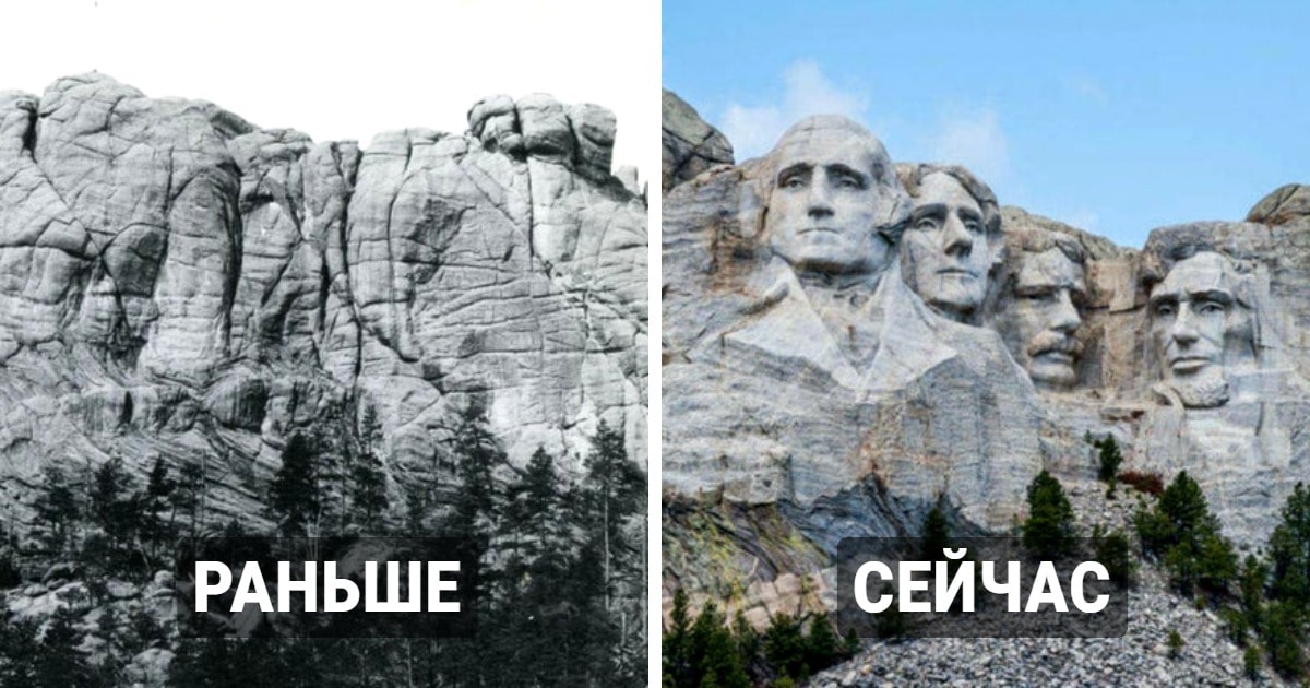 Знаменитые места в прошлом