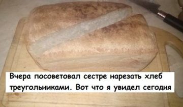 выполнили просьбу буквально