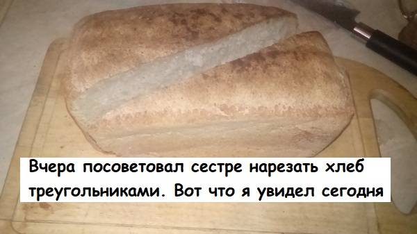 выполнили просьбу буквально