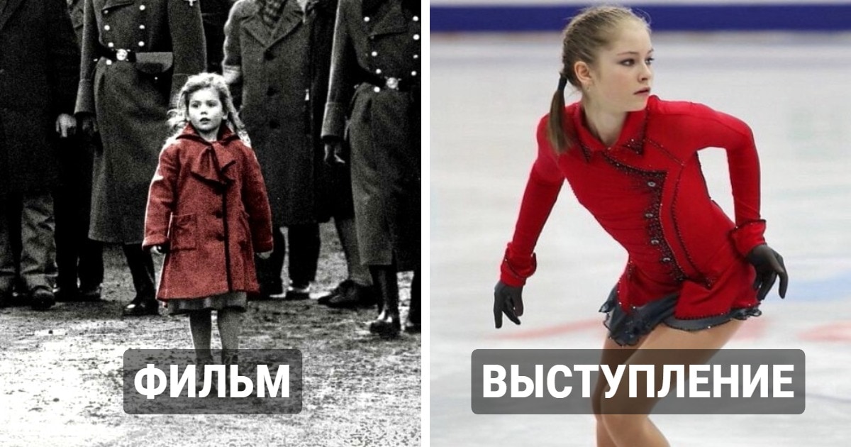 Фигуристы вдохновились